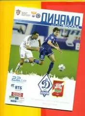 Динамо Москва - Спартак Нальчик - 2010 г. (26.09.10.)