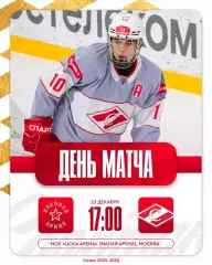 Красная Армия - Спартак Москва - 2025-2026 год. (23.12.25.)