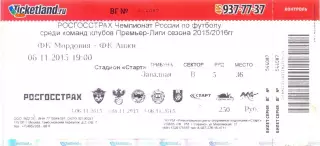 Билет 6.11.2015 Мордовия(Саранск) - Анжи(Махачкала)