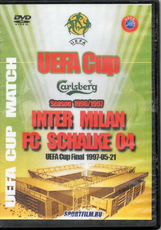 1996-1997 Интер(Милан,Италия) - Шальке-04(Германия) Финал кубка УЕФА