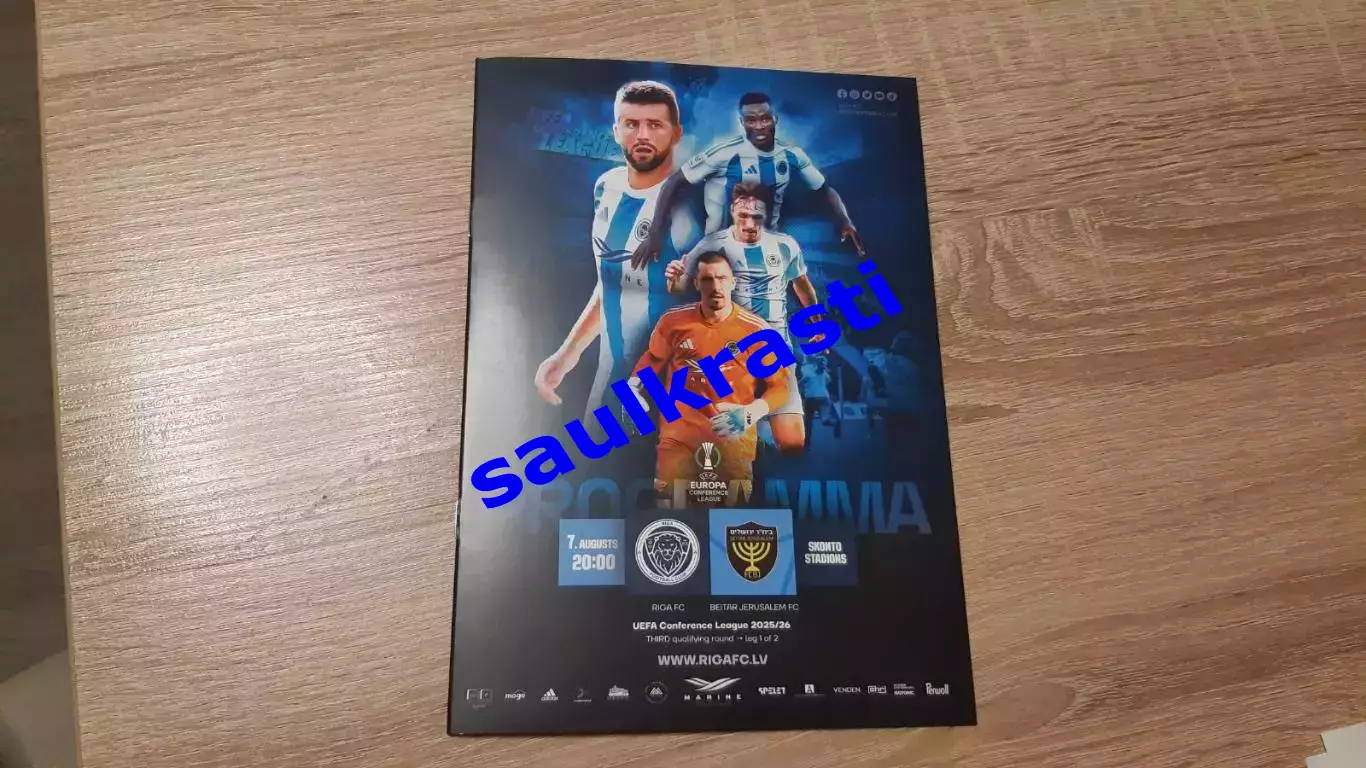 Официальная программа ФК Рига Латвия - Бейтар Израиль 07.08.2025