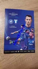 Официальная программа РФС РФШ Рига Латвия - Мальме Швеция 22.07.2025