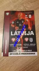 Латвия - Англия 15.10.2025 / Официальная программа