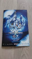 ФК Рига Латвия - Арарат-Армения Ереван Армения 14.08.2026