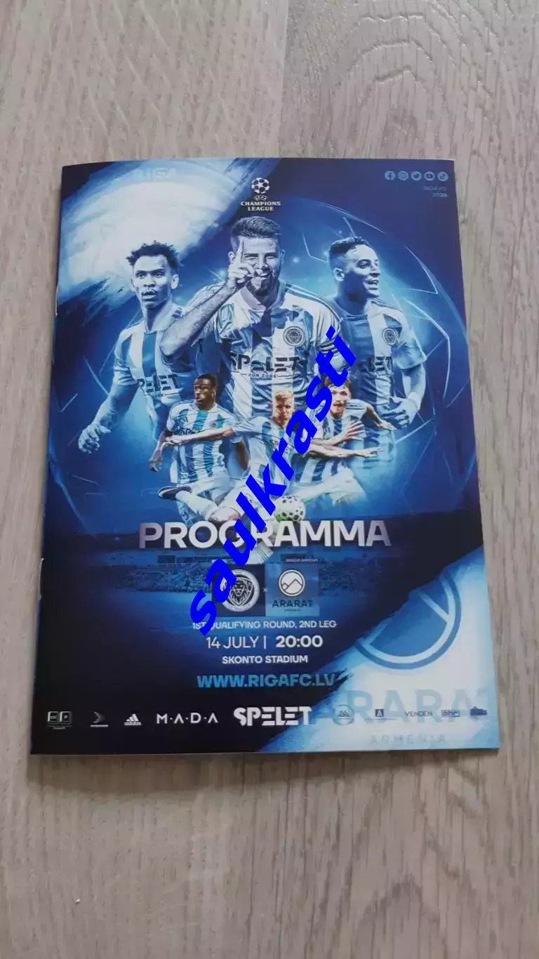 ФК Рига Латвия - Арарат-Армения Ереван Армения 14.08.2026