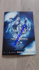 ФК Рига Латвия - Арарат-Армения Ереван Армения 14.08.2026