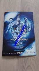 ФК Рига Латвия - Арарат-Армения Ереван Армения 14.08.2026
