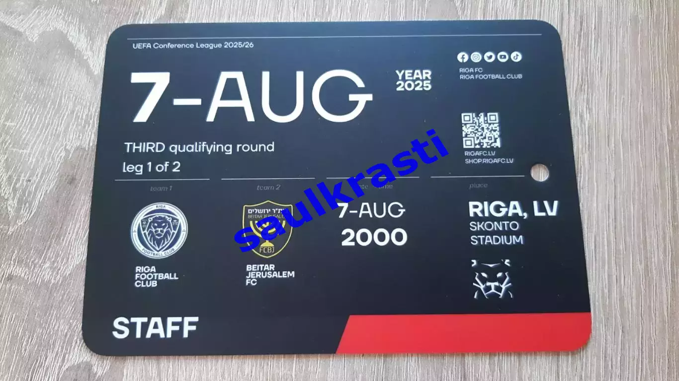 ФК Рига Латвия - Бейтар Израиль 07.08.2025