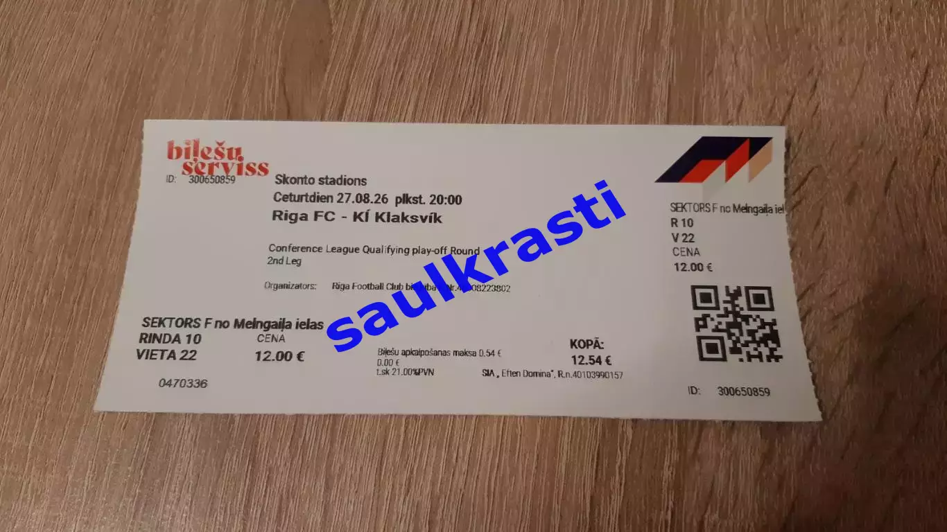 Билет ФК Рига Латвия - Клаксвик Фарерские о-ва 27.08.2026