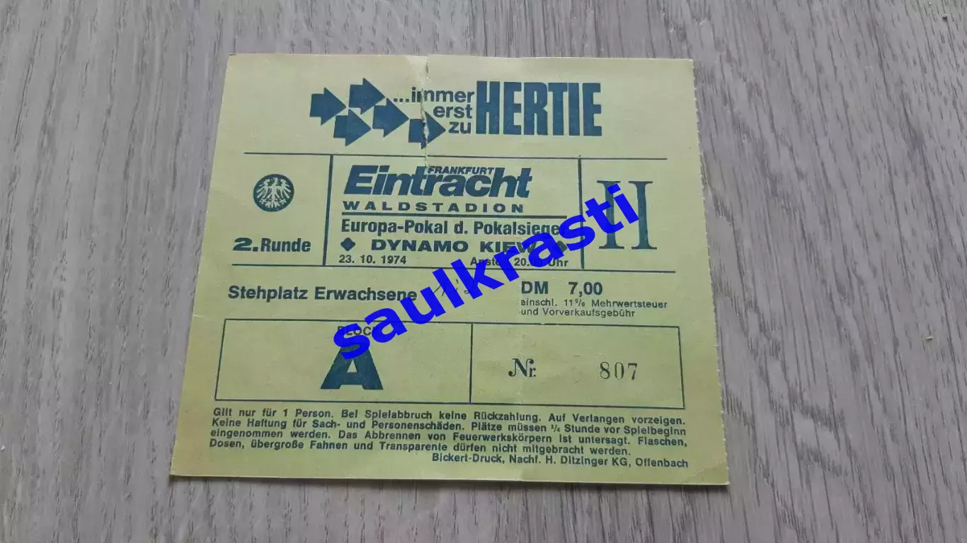 ОБМЕН / Билет Айнтрахт Эйнтрахт Франкфурт ФРГ - Динамо Киев 23.10.1974