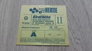 ОБМЕН / Билет Айнтрахт Эйнтрахт Франкфурт ФРГ - Динамо Киев 23.10.1974