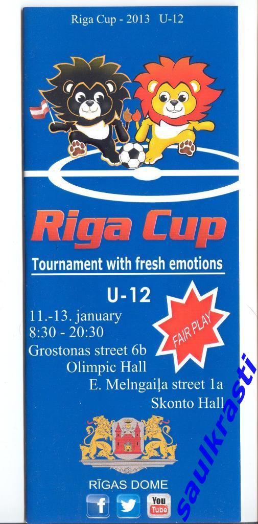 Riga cup Кубок Риги 2013 U-12 / Динамо Киев, Чертаново, Подольск, Зенит