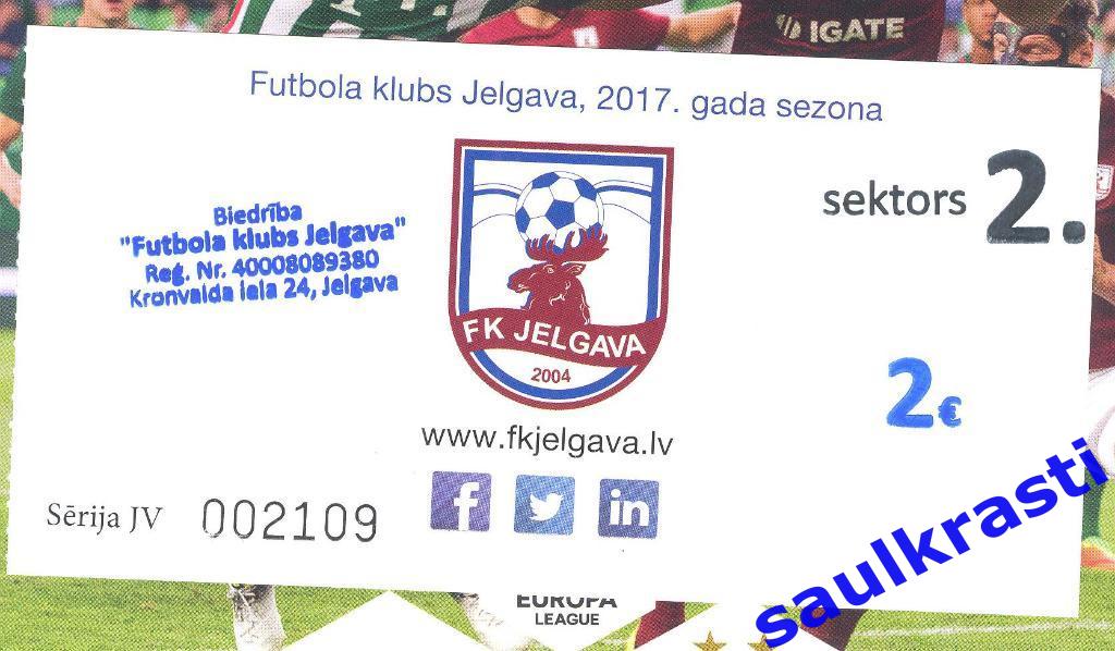 Билет Елгава Латвия - Ференцварош Венгрия 06.07.2017