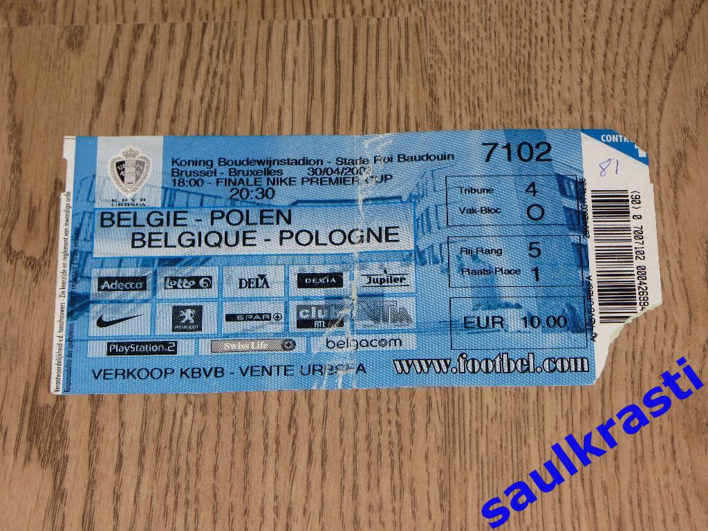 Билет Бельгия - Польша 30.04.2003