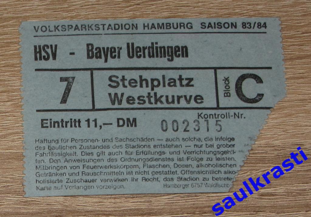 Билет Гамбург - Байер Юрдинген 1983/84 Германия Бундеслига