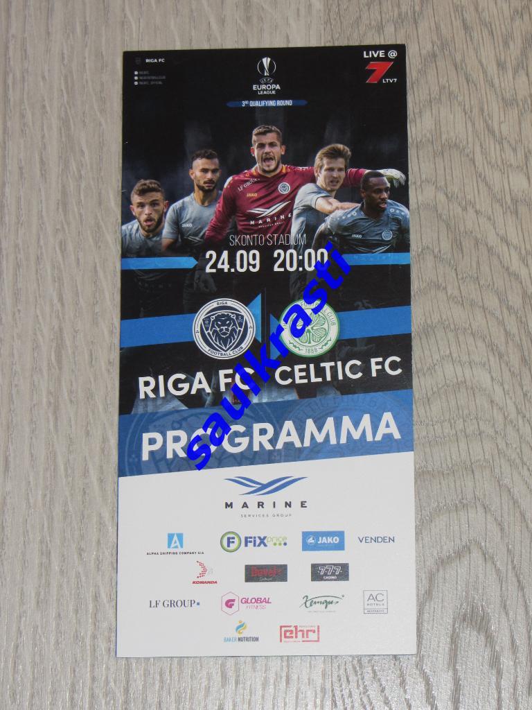 Официальная программа ФК Рига Латвия - Селтик Глазго Шотландия 24.09.2020