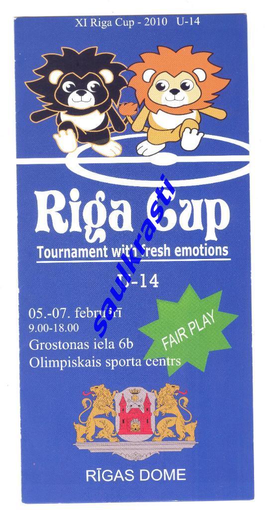 Юн. турнир Riga cup Кубок Риги 2010 U-14 / HJK, Den Haag, Alberts, Honka, Skonto
