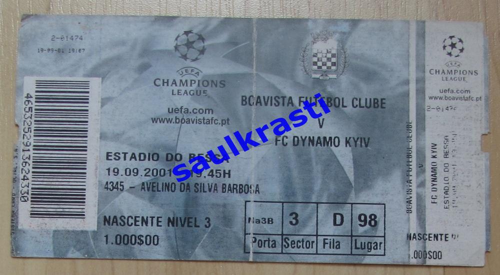 Билет Боавишта Португалия - Динамо Киев 19.09.2001