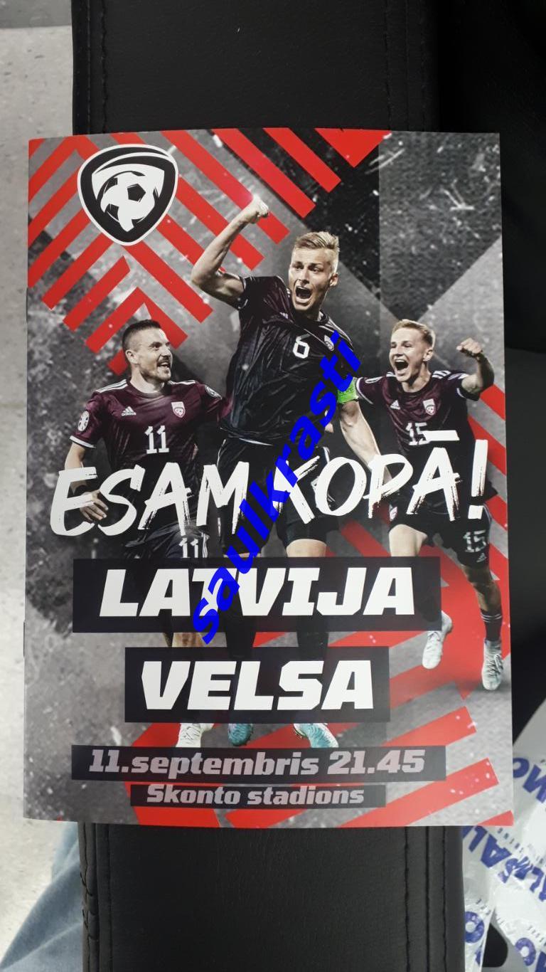 Латвия - Уэльс 11.09.2023 / Официальная программа