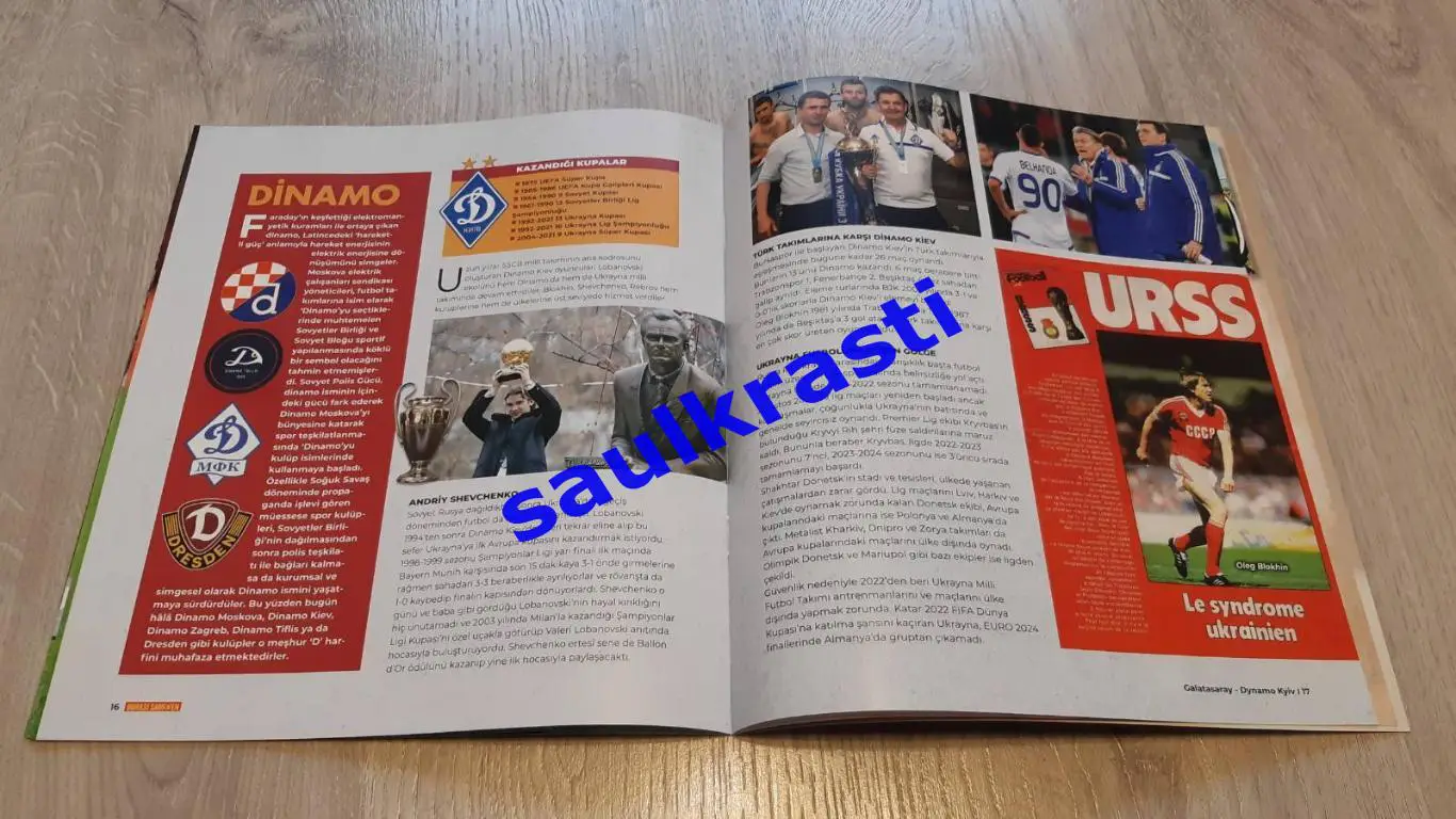 Официальная программа Галатасарай Турция - Динамо Киев Украина 21.01.2025 2