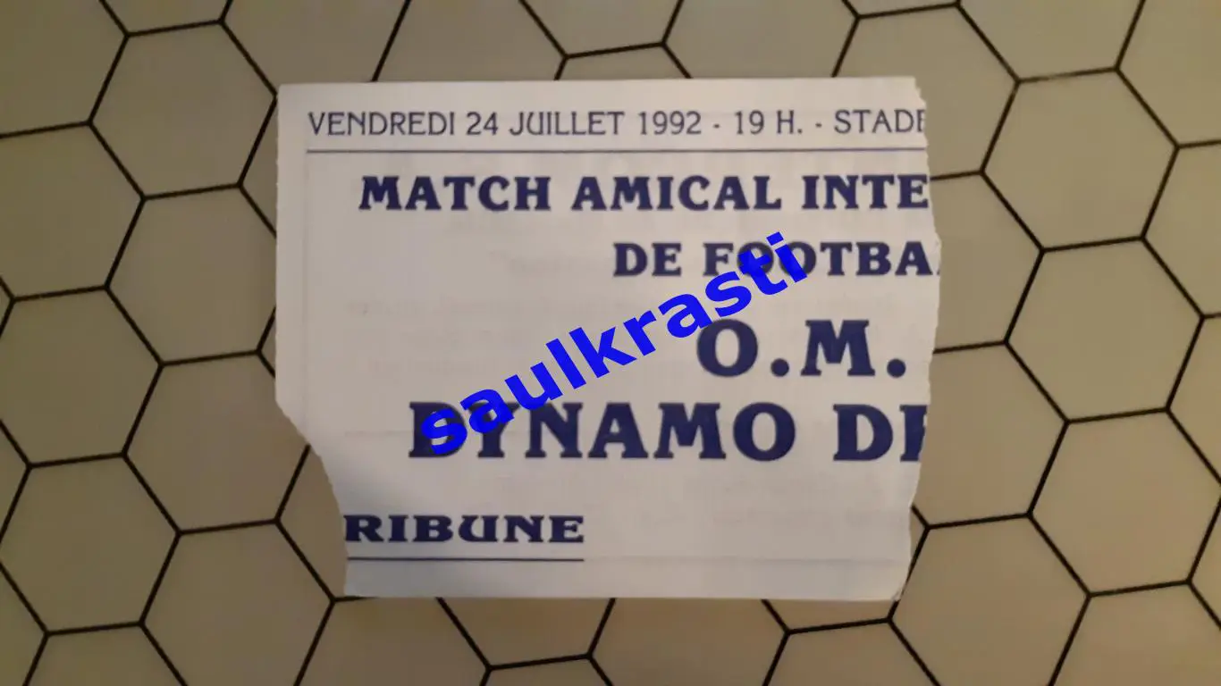 Олимпик (Марсель, Франция) - Динамо (Киев, Украина) 24.07.1992