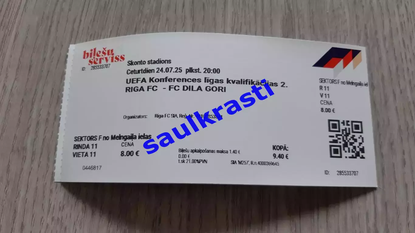 Билет ФК Рига Латвия - Дила Гори Грузия 24.07.2025