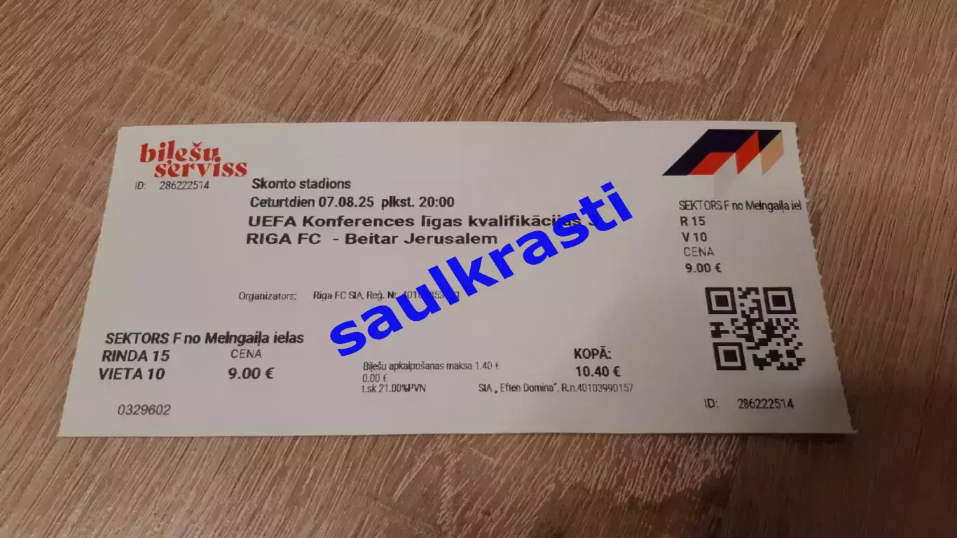 Билет ФК Рига Латвия - Бейтар Израиль 07.08.2025