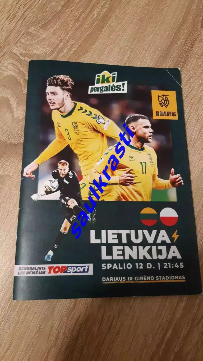 Литва - Польша 12.10.2025 / Официальная программа