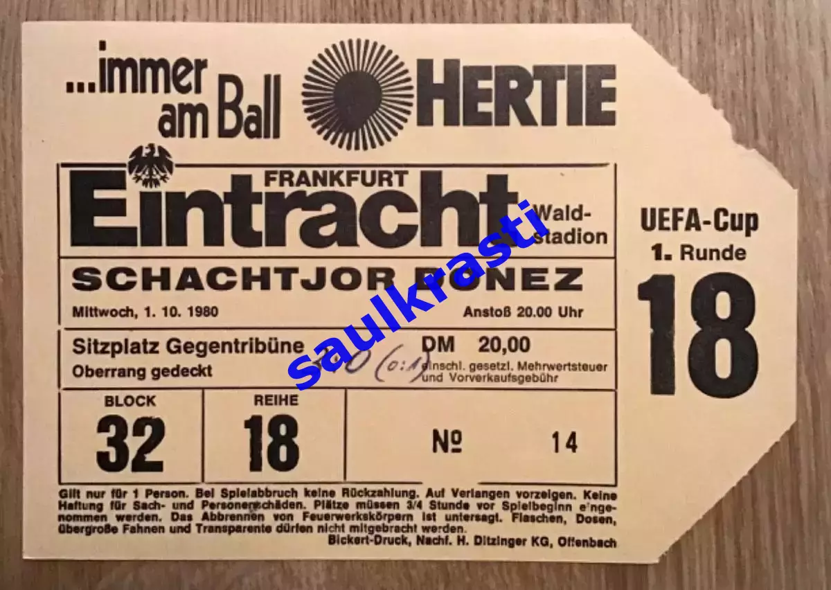 Билет Эйнтрахт Айнтрахт Франкфурт ФРГ - Шахтер Донецк СССР 01.10.1980 / ОБМЕН