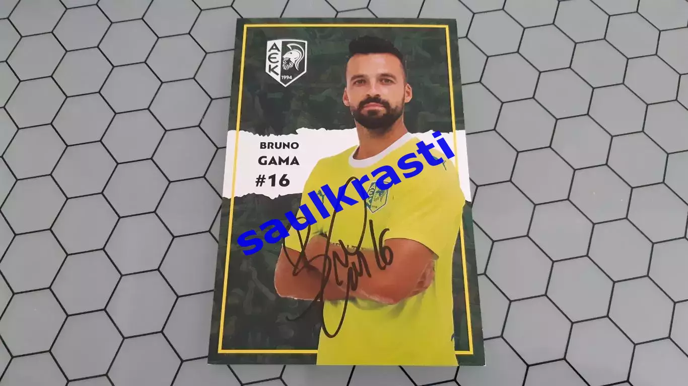 Автограф Bruno Gama / АЕК(Ларнака, Кипр)