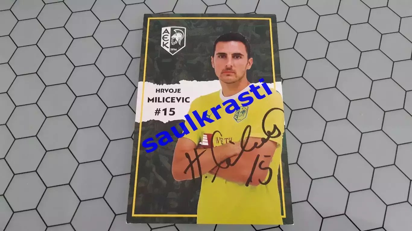 Автограф Hrvoje Miicevic / АЕК(Ларнака, Кипр)