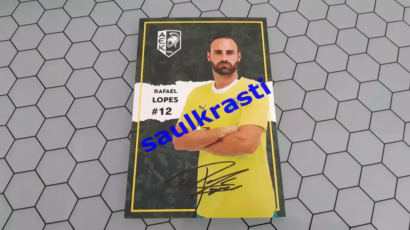 Автограф Rafael Lopes / АЕК(Ларнака, Кипр)
