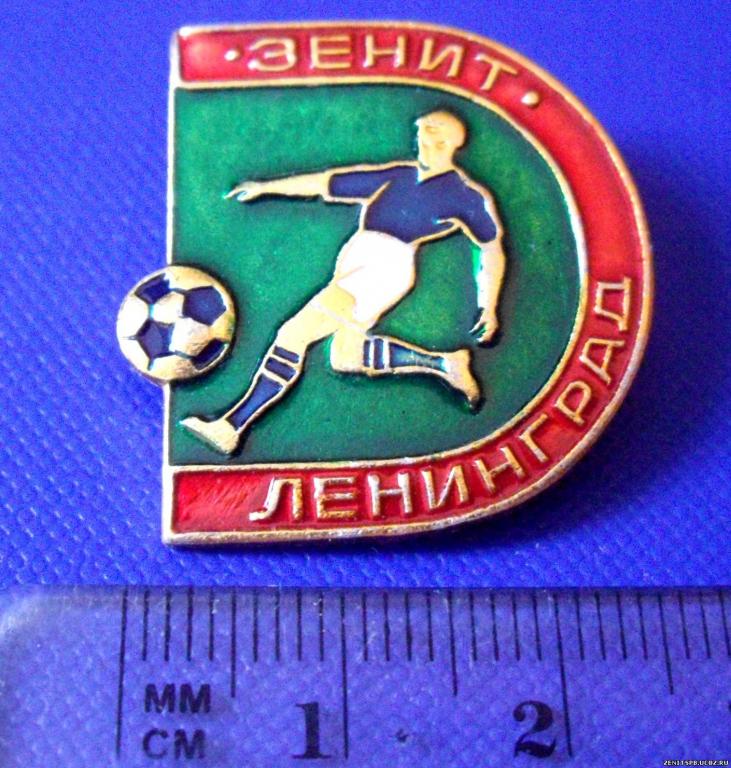 Знак Зенита