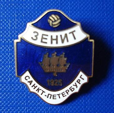 Знак Зенита