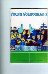 фанзин Young Volgograd #2 (ФК Ротор Волгоград) 2009