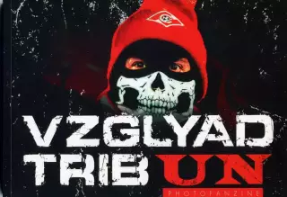 Фанзин Взгляд трибун VZGLYAD TRIBUN (фотофанзин ФК Спартак Москва)