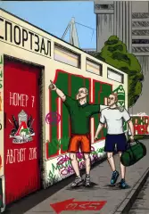 Фанзин ЛОКО-пропаганда #7 (Локомотив Москва)