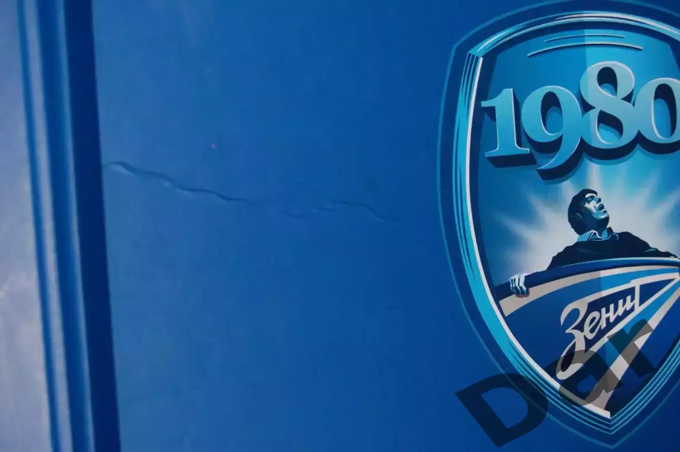 Зенит Рожденные в Ленинграде. Санкт-Петербург 2021 год. Фанаты Зенита 2