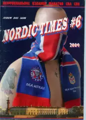Фанзин NORDIC TIMES #6 (СКА, СПб)
