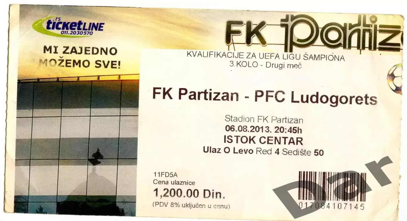 Партизан (Белград)–Лудогорец (Разград) Лига чемпионов, 3-й отборочный раунд 2013