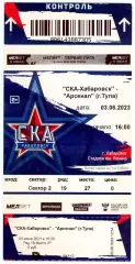 ФК СКА-Хабаровск vs Арсенал (Тула) 03.06.2023