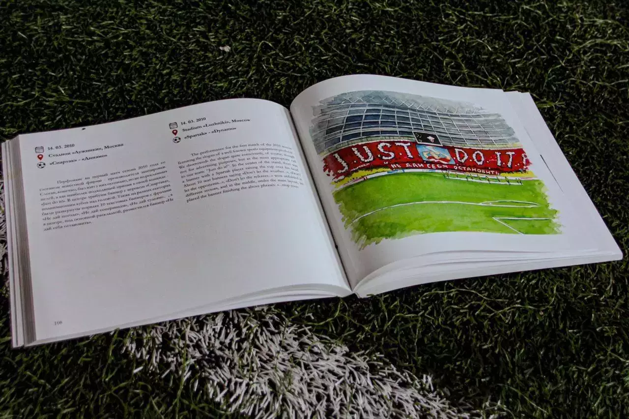 Спартак навсегда Фратрия Fratria 15 лет. История в скетчах. ФК Спартак Москва 1