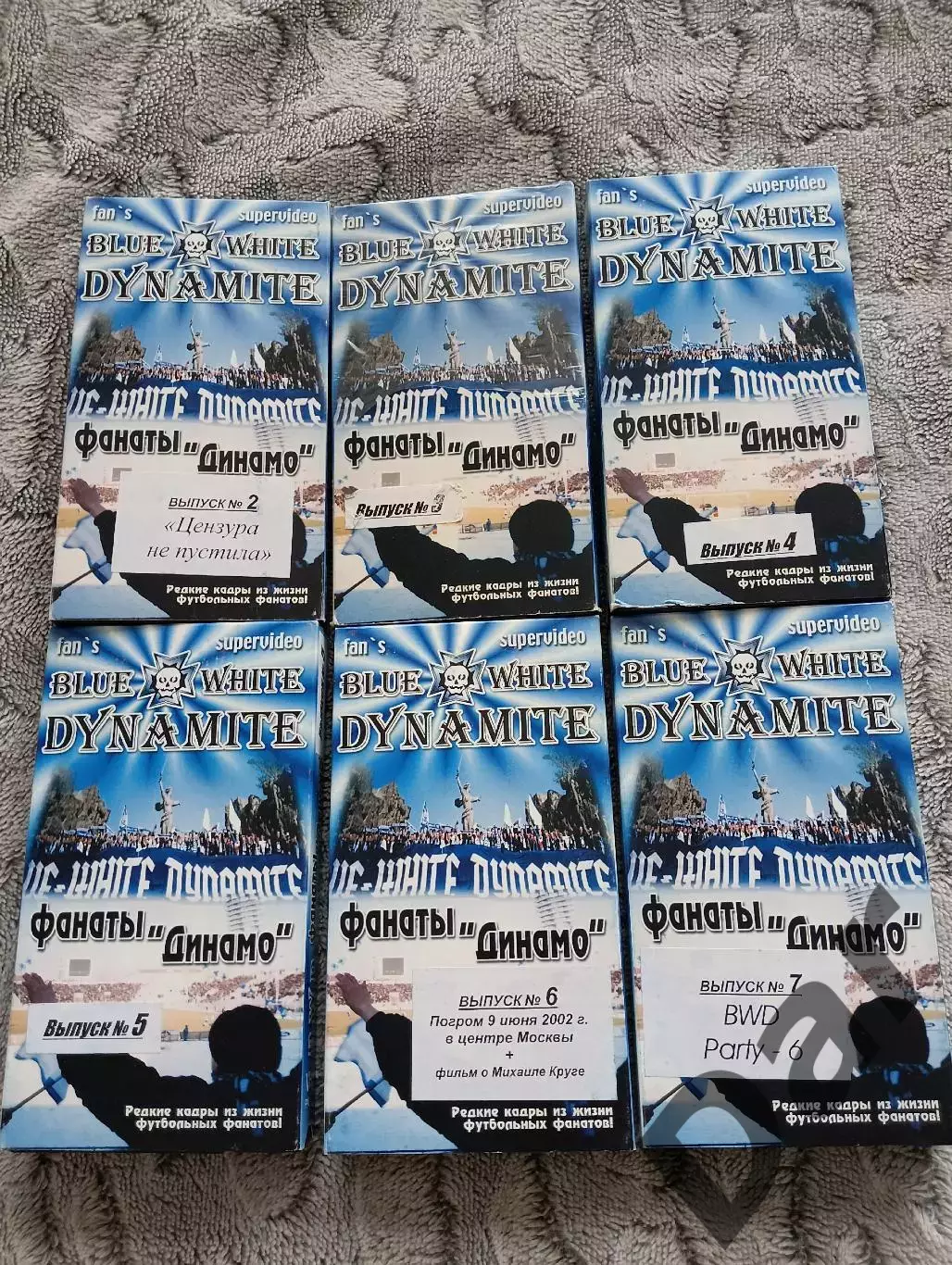 BLUE WHITE DYNAMITE фанаты ФК Динамо (Москва) BWD околофутбол движ Жириновский