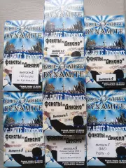 BLUE WHITE DYNAMITE фанаты ФК Динамо (Москва) BWD околофутбол движ Жириновский