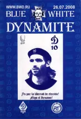 фан-программа Blue White Dynamite 26.07.2008 ФК Зенит vs ФК Динамо (Москва)
