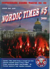 Фанзин NORDIC TIMES #5 (СКА, СПб) 2008