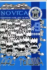 Фанзин NOVITA #9 (Ротор Волгоград, 2008)