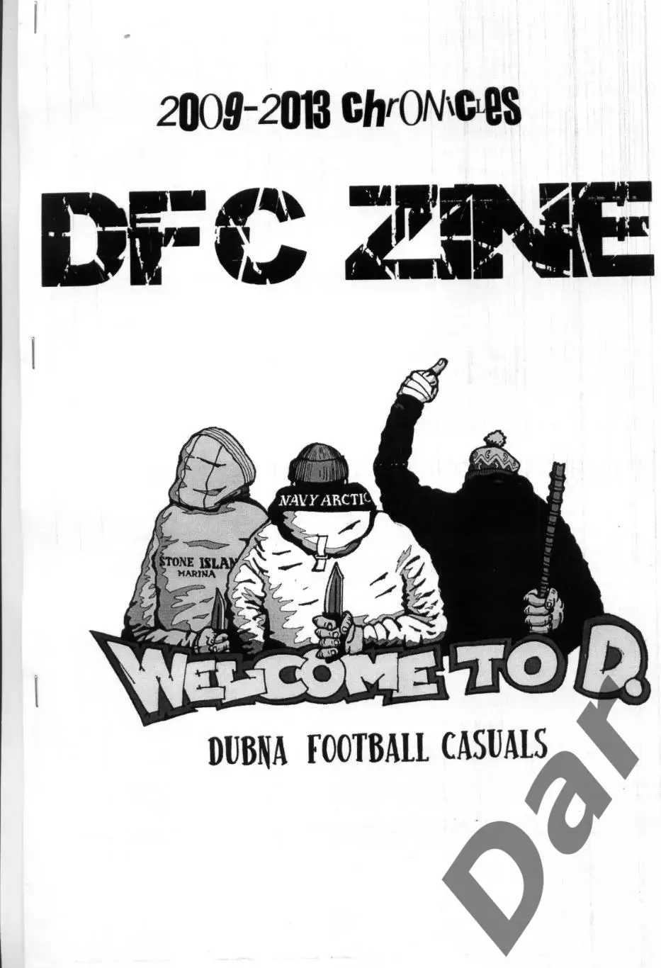 Фанзин DFC ZINE #1 ФК Дубна / 2013 г.
