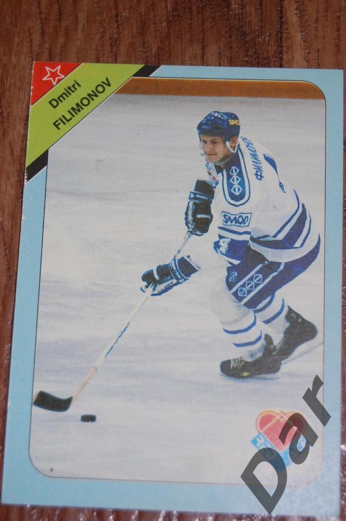 RED ACE Russian Hockey Stars 1992 Дмитрий Филимонов(Динамо Москва)