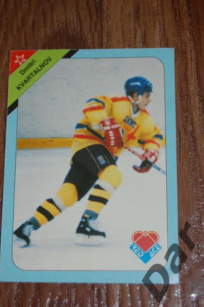 RED ACE Russian Hockey Stars 1992 Дмитрий Квартальнов (Химик Воскресенск)